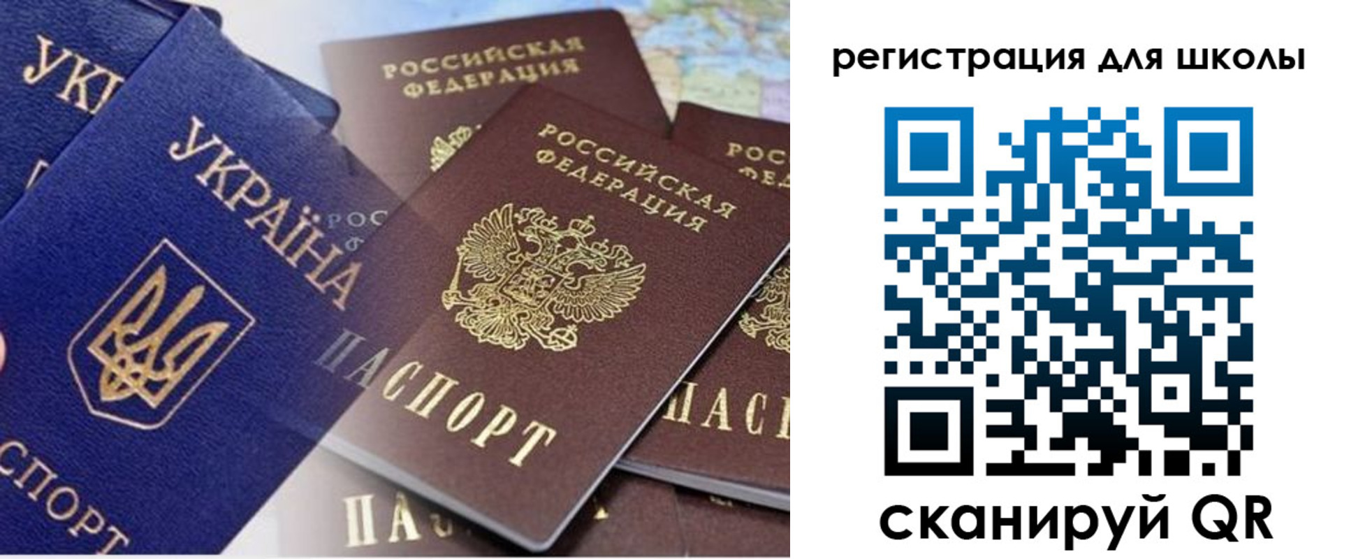регистрация в Абдулино