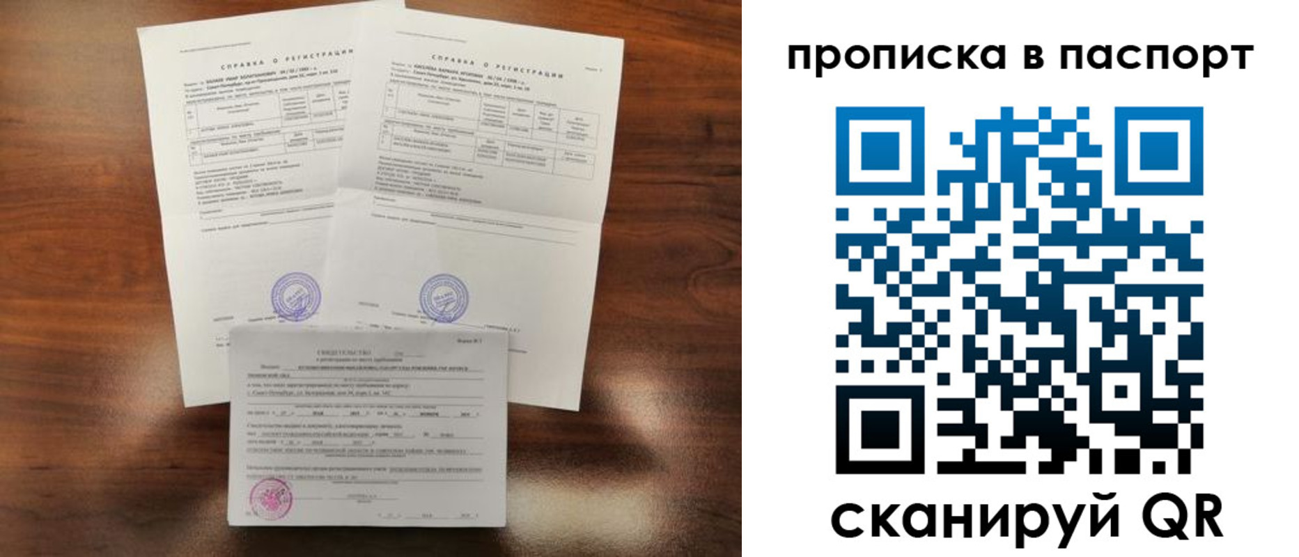 прописка для военкомата в Абдулино
